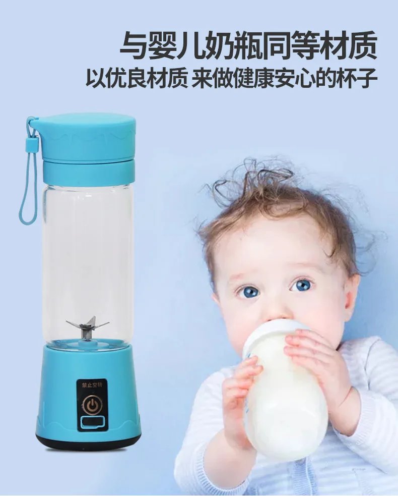 Mini exprimidor eléctrico portátil con carga USB, máquina para batidos y batidos, exprimidor automático de frutas, naranja, limón, licuadora de cocina Mini exprimidor eléctrico portátil con carga USB, máquina para batidos y batidos, exprimidor automático de frutas, naranja, limón, licuadora de cocina