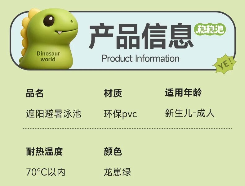 Piscina inflable de dinosaurio peque&ntilde;o, piscina dom&eacute;stica interior y exterior, piscina plegable grande para exteriores