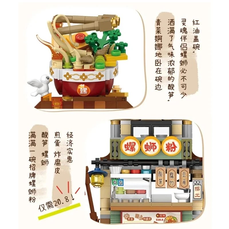 Mini edificio creativo plegable con vista a la calle de ciudad, tienda de té de limón, modelo ensamblado, juguetes callejeros para niños, regalos de vacaciones de Navidad Mini edificio creativo plegable con vista a la calle de ciudad, tienda de té de limón, modelo ensamblado, juguetes callejeros para niños, regalos de vacaciones de Navidad